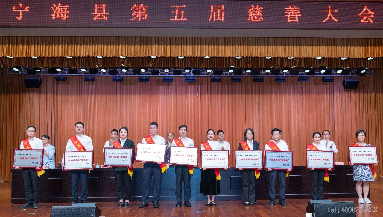 【慈善】以愛之名，聚光前行(圖1)