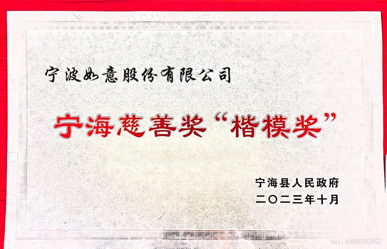 【慈善】以愛之名，聚光前行(圖5)